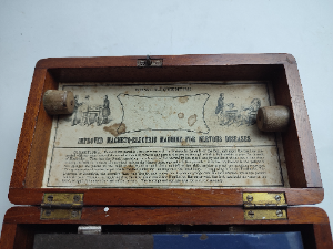 Victorian Electric Shock Machine