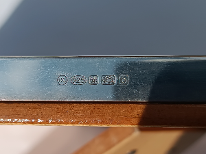 A Silver Rectangular Photograph Frame