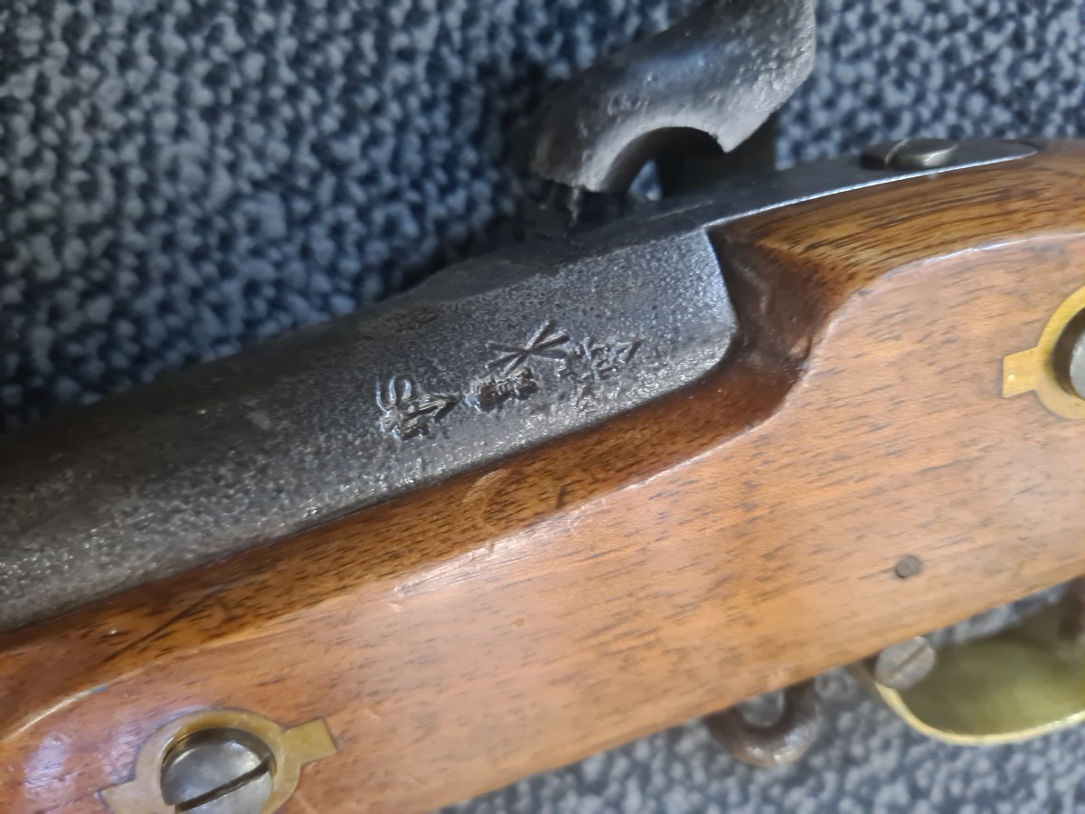 2 Band Enfield Rifle