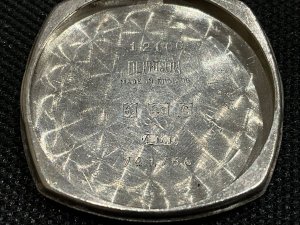Dated for 1952 in working order needs new viewing glass dial needs a clean too, offering free delivery worldwide reference sb1