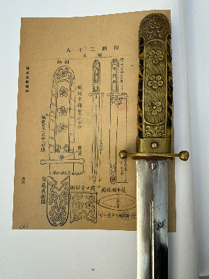 For sale is a rare “Plum Blossom Sword”, a pattern prescribed for Chinese Nationalist Army officers under the 1936 uniform regulations. The sword takes its name from the three plum blossoms decorating its handle. Most surviving examples are in poor condition.

In January 1936, the National Government introduced uniform regulations establishing a standard pattern for army officers’ swords. The commemorative swords presented in June 1936 to graduates of the Tenth First Corps of the Central Army Officer Academy followed this pattern.

During his rule, Chiang Kai-shek was known for presenting quality swords to dignitaries and commanding officers. He also introduced uniform regulations for officers, to which this example conforms.

Although comparable in size to a knife, this weapon is classified as a short sword under Chinese Army regulations. No provenance.

**Condition:**  
In excellent overall condition, retaining the original finish on the scabbard, with very light pitting to the blade, as shown in the photographs.

**Reference:**  
*Chinese Nationalist Officers’ Daggers in World War II: 80th Anniversary of Victory in the War of Resistance Against Japan and the Retrocession of Taiwan*, published in 2026. This publication is currently available only in Mandarin Chinese; no English edition is available.

现出售一把罕见的“梅花剑”，其制式依据1936年国民革命军军官服制规定。此剑因剑柄上的三朵梅花装饰而得名，现存实物大多品相欠佳。

1936年1月，国民政府颁布服制条例，确立了陆军军官佩剑的标准制式。同年6月，中央陆军军官学校第十期第一总队毕业生获颁的毕业纪念剑，亦采用了这一制式。

蒋介石主政期间，常将精制佩剑赠予政要及高级军官。他还推行了统一的军官服制规定，本件藏品即符合该制式。

虽然尺寸与匕首相近，但根据当时中国陆军的相关规定，此类兵器被归类为短剑。

**品相：**  
整体品相极佳，剑鞘保留原有表面处理，剑身仅有轻微麻点状锈蚀，具体情况如照片所示。

**参考文献：**  
《第二次世界大战中的中国国民革命军军官短剑：抗日战争胜利暨台湾光复80周年纪念》（书名暂译），2026年出版。该书目前仅有中文版，尚无英文版。