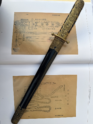 Chinese Nationalist Party Army Short Sword
