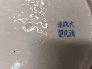 Polylobed Round Dish With Two Dragons Chasing A Flaming Pearl, Qianlong Marks