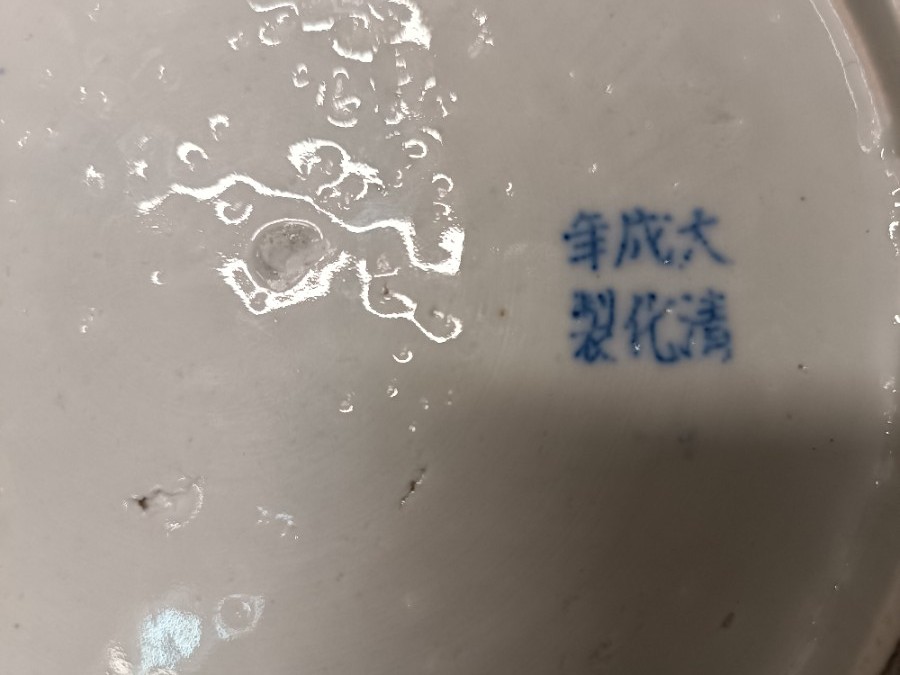 Polylobed Round Dish With Two Dragons Chasing A Flaming Pearl, Qianlong Marks