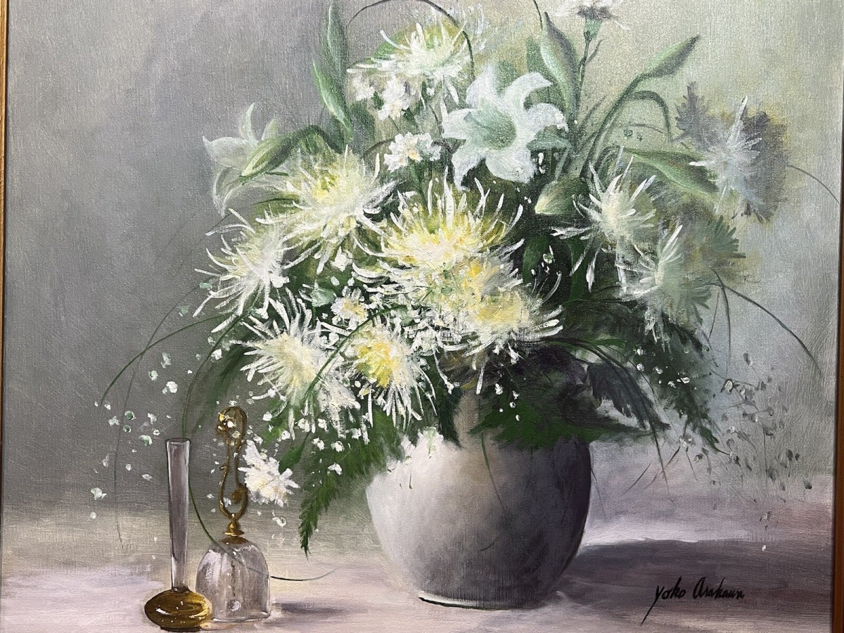 Yoko Arakana Chrysanthemum Bouquet Still Life